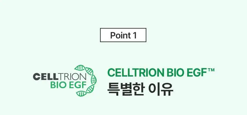 [장벽탄력/트러블] 지피덤 셀트리온EGF 스킨베리어 인텐시브 크림 80ml 상세페이지 16